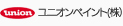 ユニオンペイント(株）
