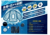 冷却ﾍﾞｽﾄ