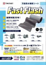 首振りｼﾞｮｲﾝﾄ