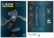 I-BOW
