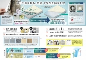 ヴィタバイオ