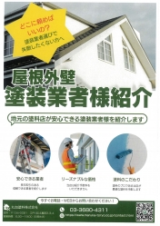 ポスター