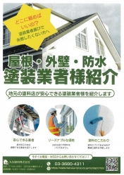 看板