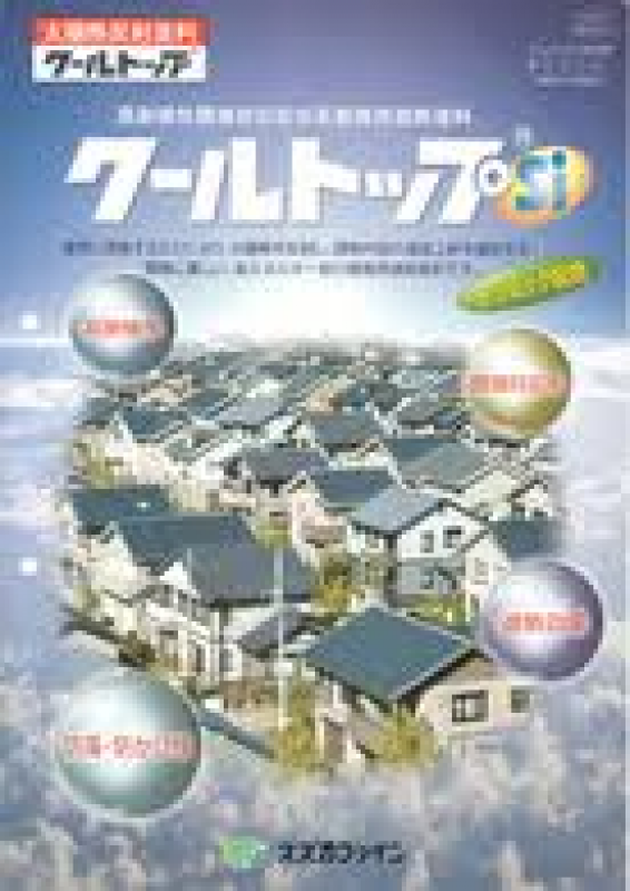 楽天ランキング1位】 スズカファイン ウォールバリア水性Si ツヤ有 標準色 15K www.numberz.co