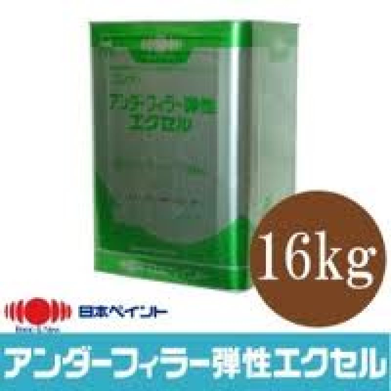 船底塗料 エコロフレックス チェリー(船底塗料 日本ペイント 船底塗料 エコロフレックス チェリー(船底塗料 日本ペイント