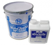 NSハイフレックス