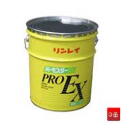 樹脂ワックス　パーモスター　PRO-EX