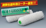 BIDANSEI