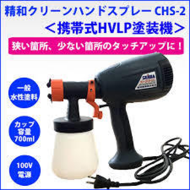 精和産業（株）