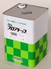 アトミクス　フロアトップ５０００